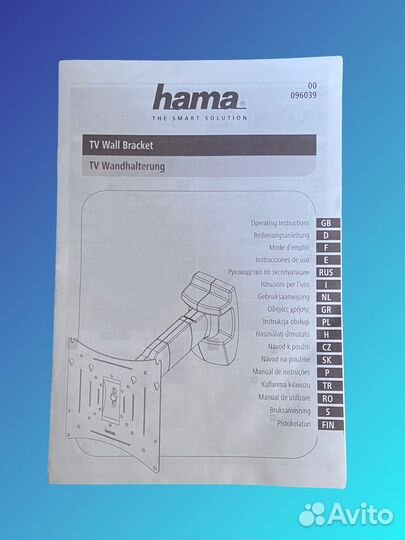 Кронштейн hama