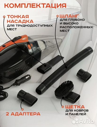 Паровая швабра