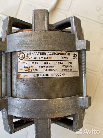 Ал71 А4 370 ват 220в 1350 обр