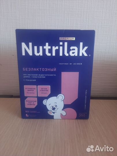 Нутрилак безлактозный