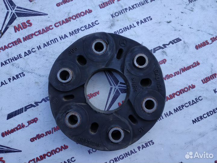 Муфта кардана w210 w220 Мерседес