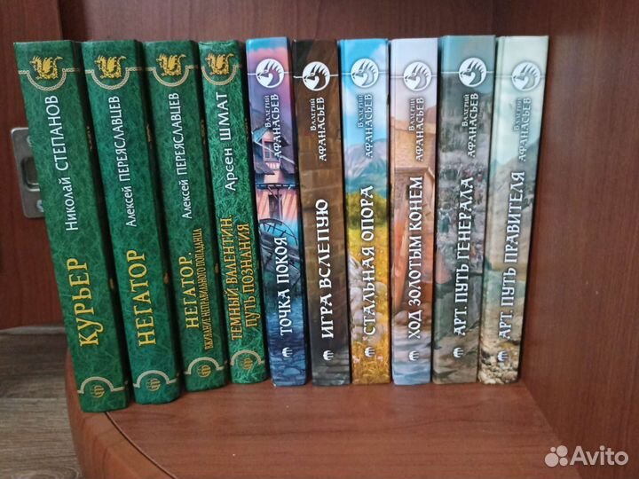 Книги фентези