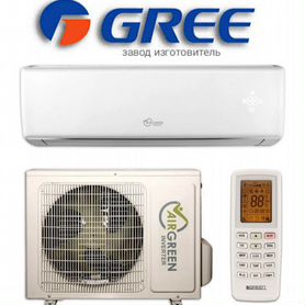 Кондиционеры AirGreen IG2 inverter (Завод Gree)