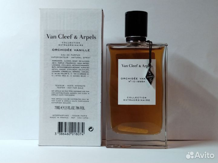 Van Cleef &Arpels Orchidee Vanille