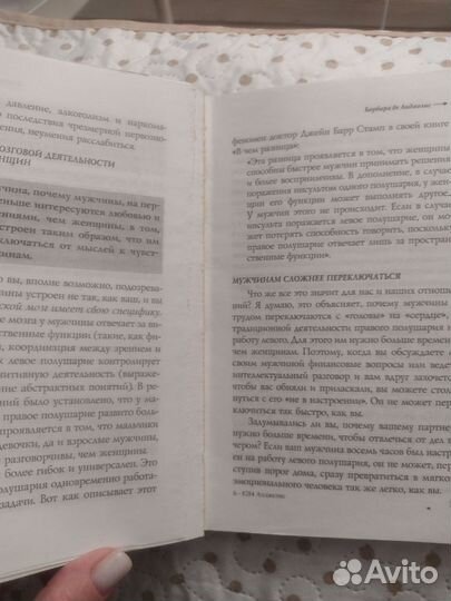 Классная книга