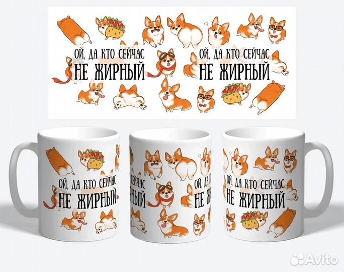 Кружка с фото