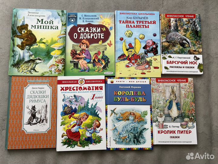 Детские книги