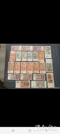 Бумажные деньги СССР