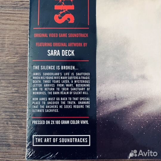 Akira Yamaoka - Silent Hill 2 OST (2LP) mondo