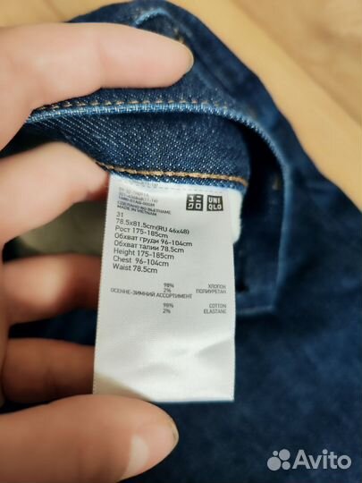 Uniqlo Мужские Джинсы Селвидж