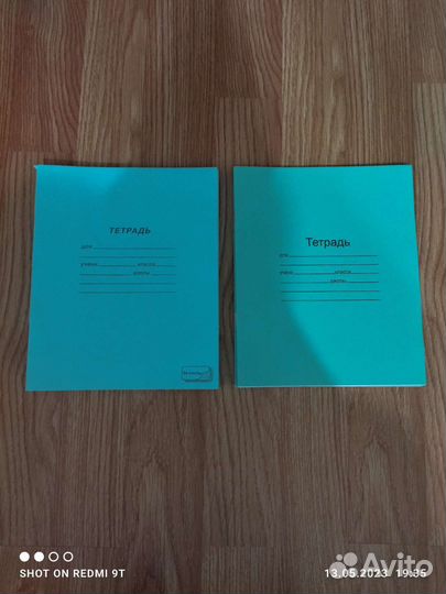 Рабочие тетради в широкую полоску с полями