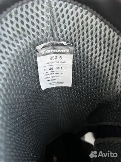 Экипировка для мотоцикла