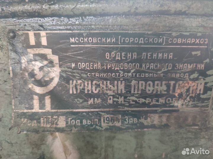 Токарный станок