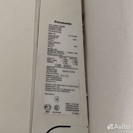 Сплит-система Panasonic