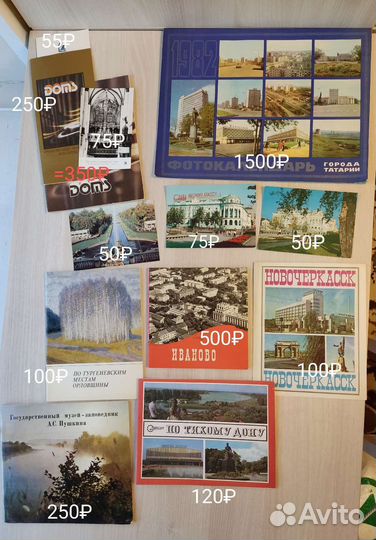 Открытки, календарь, книга, закладки