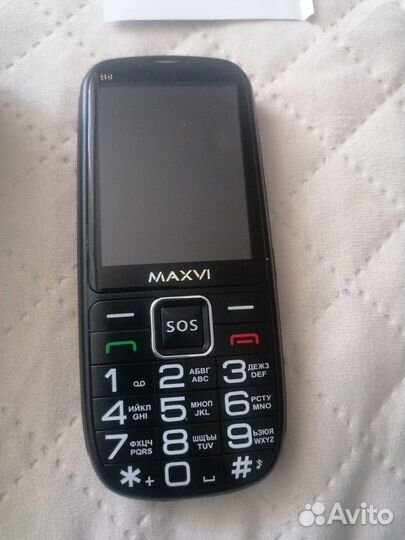 MAXVI B9