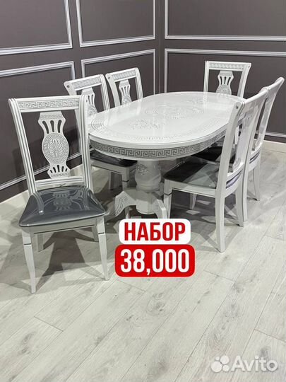 Стол стулья