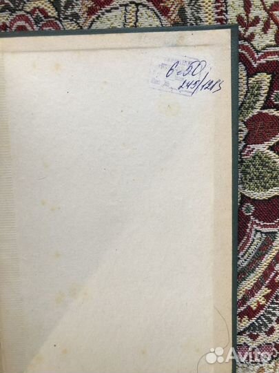 Семилетняя война Коробков