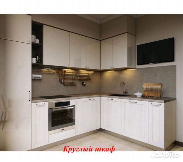Кухня