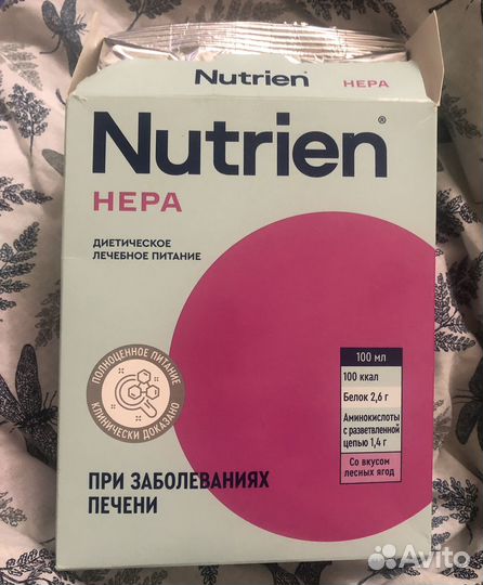 Смесь nutrien hepa
