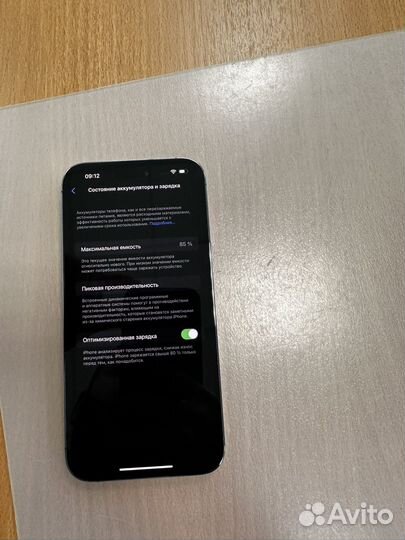 iPhone 14 Pro Max, 1 ТБ