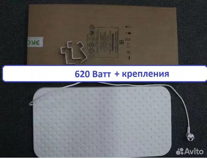 Кварцевый Обогреватель 620 Ватт
