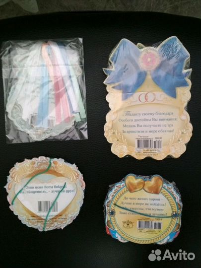 Свадебные медали