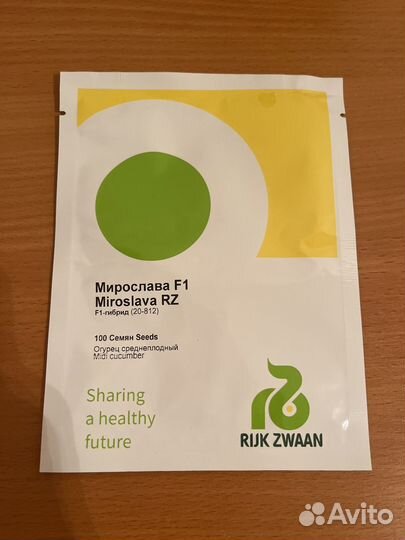 Продаю семена огурцов фирмы Rijk Zwaan