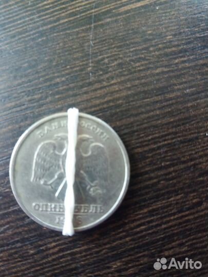 Монета 1 рубль
