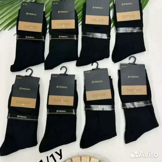 Носки мужские