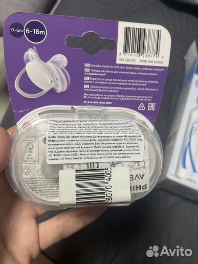 Соски пустышки avent 6-18 новые