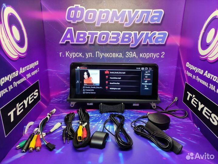 Магнитола Android BMW X5 e70 X6 E71 CCC