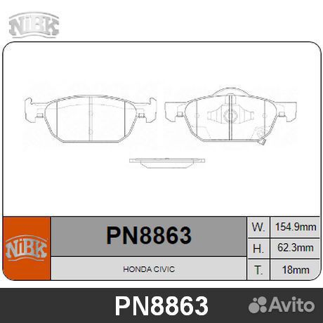 Колодки тормозные дисковые, nibk PN8863