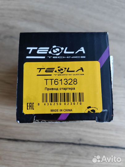 Привод бендикс стартера TT61328 Tesla Technics