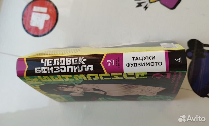 Манга человек бензопила