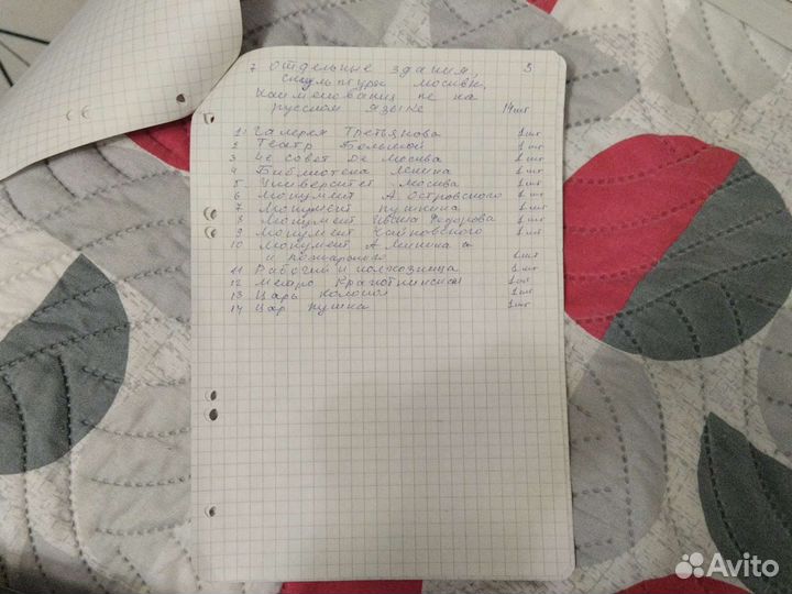 Спичечные этикетки СССР