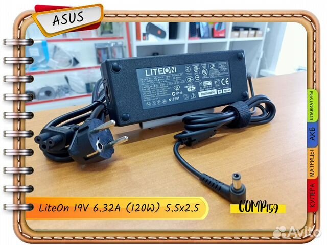 Alimentation Pour Asus X53s - 19V 6.3A 120W - Connecteur 5.5mm/2.5mm - Neuf Sous Emballage