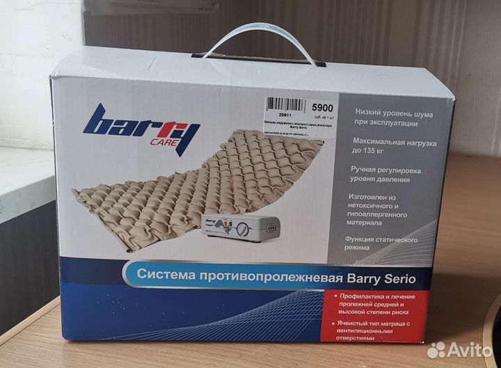 Противопролежневый матрас