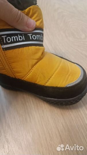 Ботинки зимние