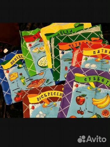 Вафельные полотенца новые