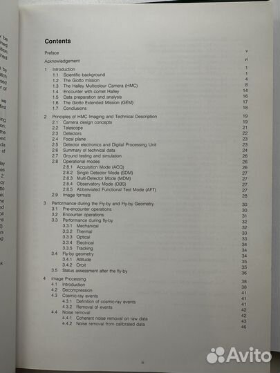 Издание ESA Изображения ядра кометы Галлея ики ран