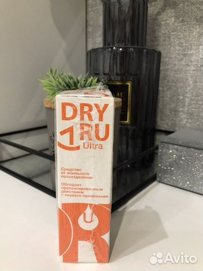 Средство от пота Dray Ru