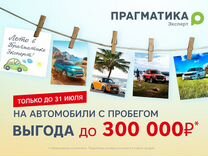 Hyundai i30 1.6 AT, 2012, 228 000 км, с пробегом, цена 829 888 руб.