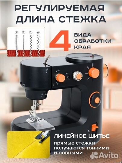 Швейная машинка новая с оверлоком