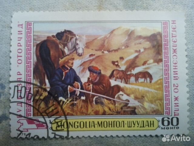 Марки Монгол Шуудан