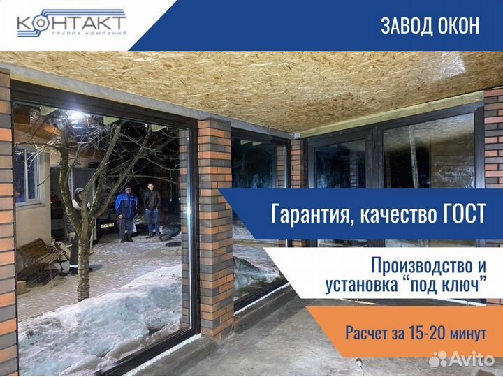 Окна, окна пвх, с завода