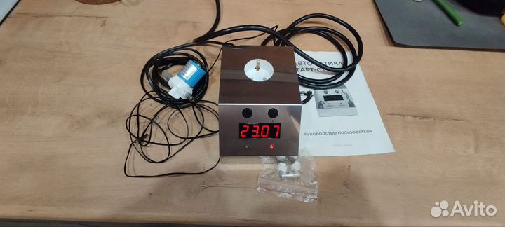 Автоматика старт стоп для Самогонного аппарата