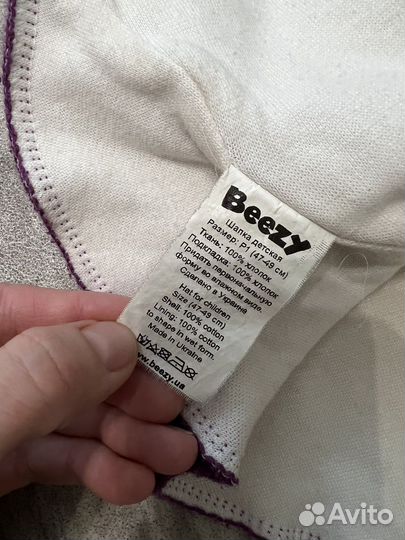 Шапка шлем р.1