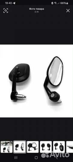 Зеркала новые