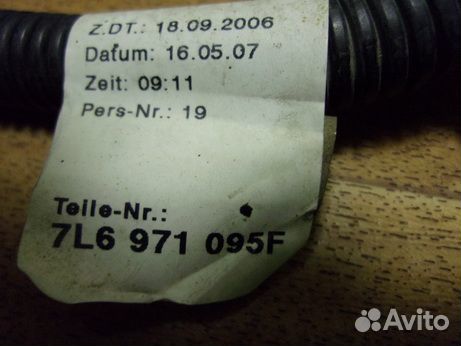 Проводка (коса) Touareg I